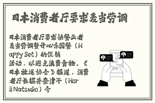 **五月